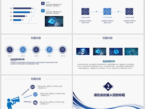 網(wǎng)絡(luò)與信息安全軟件開發(fā) 從理論到實踐的全面指南