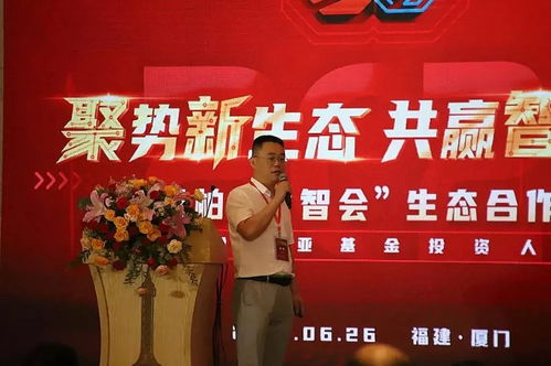 資本搶籌創新層，圣博潤劍指北交所 網絡安全細分市場龍頭的新征程